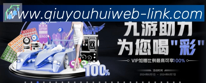 App界面